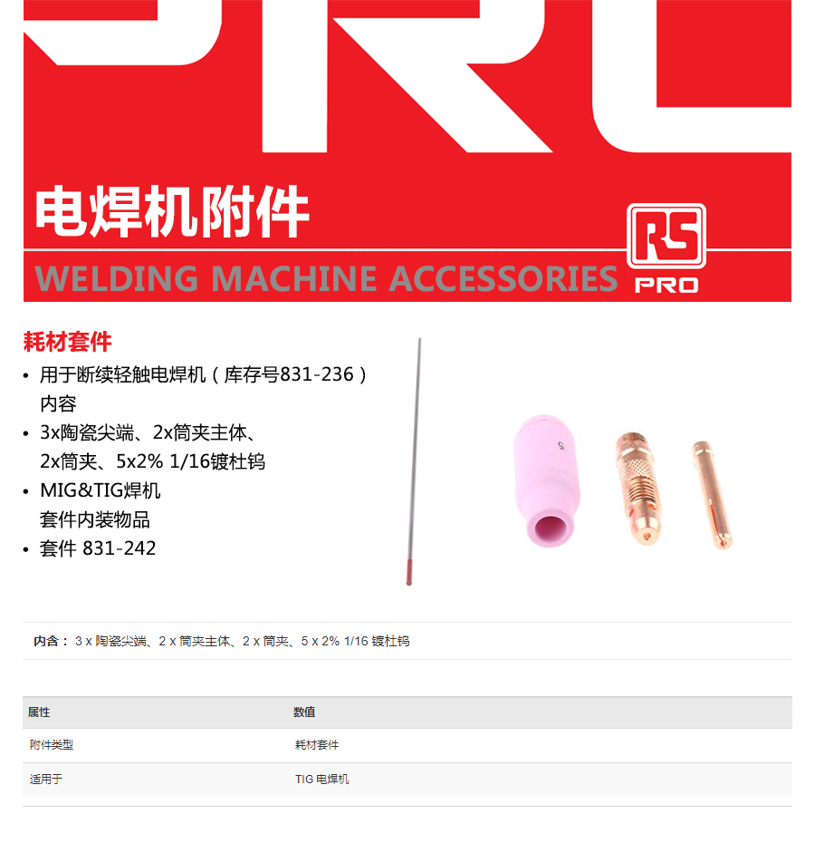 产品详情